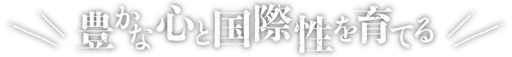 バナー