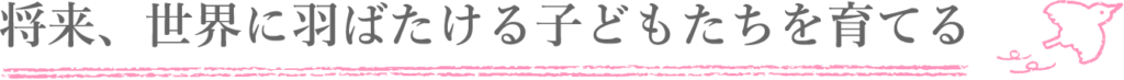 文字