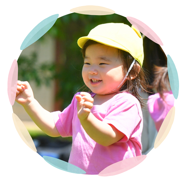 屋外で遊ぶ笑顔の園児