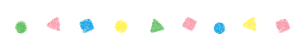 カラフルな仕切り