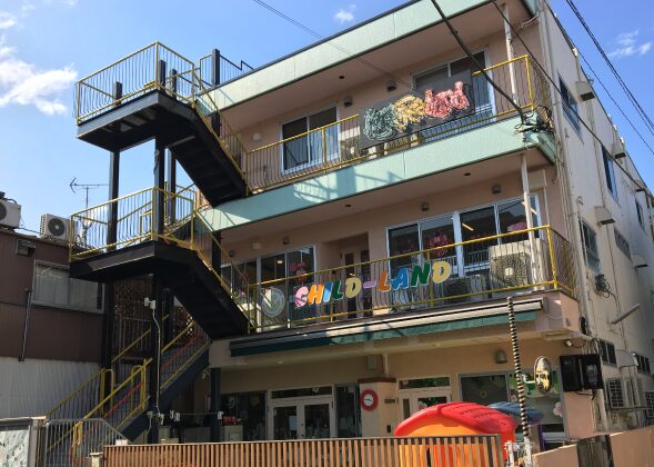 チャイルドランド 稲田堤園外観