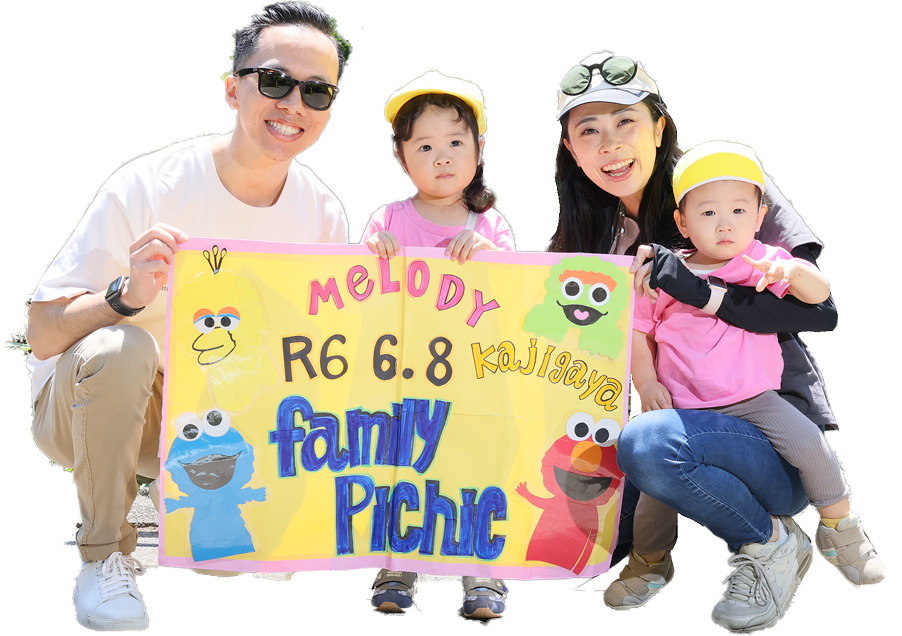 ファミリーピクニックでの家族写真