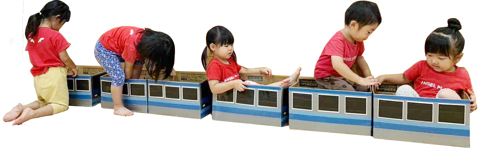 園児たちが遊んでいる様子