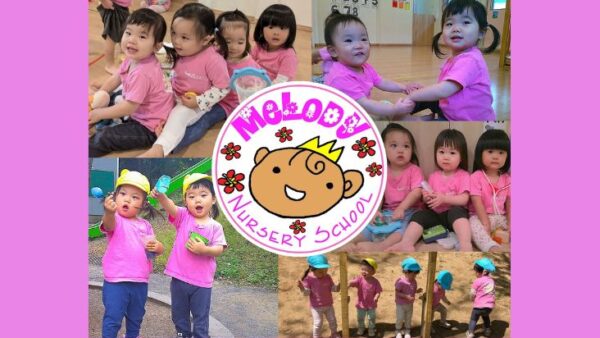 メロディ宮崎台(正社員/保育士)