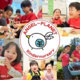 エンジェルプラネット(正社員/保育士)
