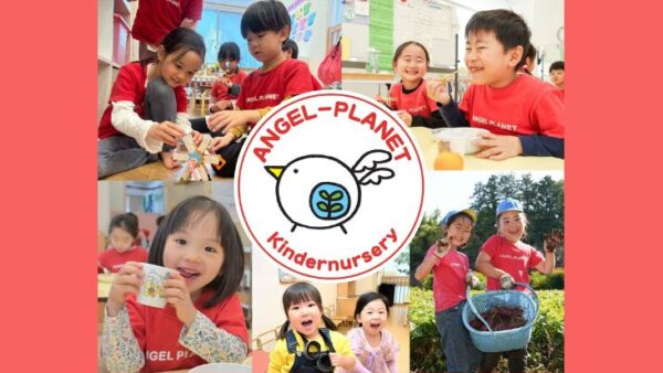 エンジェルプラネット(正社員/保育士)