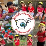 エンジェルプラネット仲町台(正社員/保育士)