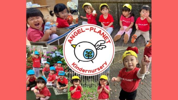 エンジェルプラネット仲町台(正社員/保育士)