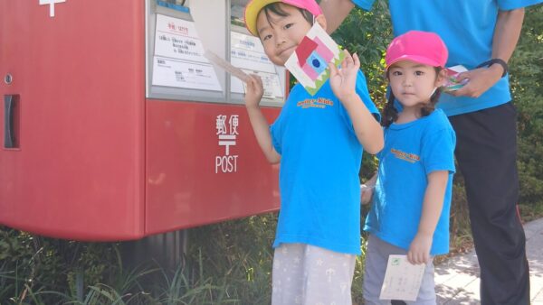 Respect the Aged Day