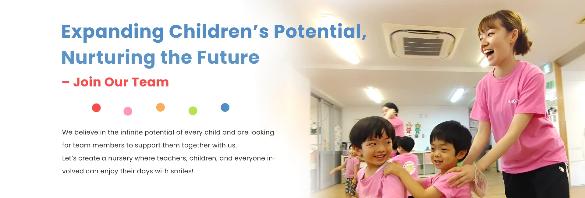 Nursery teacher playing with children at a Childland nursery