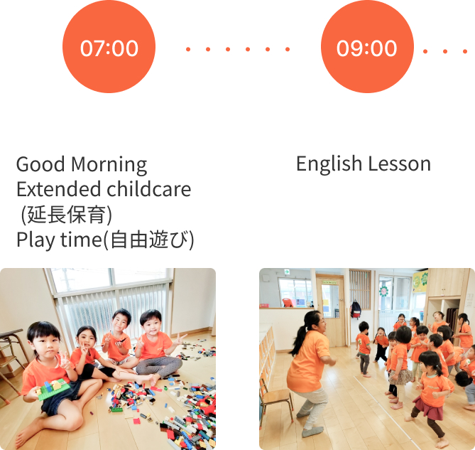 園での１日