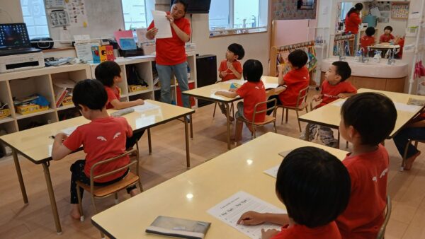 English Lesson‼