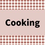 Cooking🍪