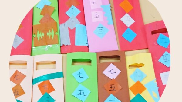 七五三おめでとう！