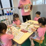 English Lesson Video