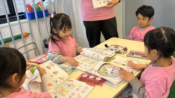 English Lesson Video