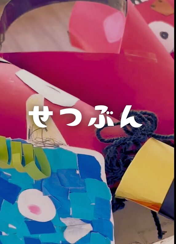 節分-Toddler Class-