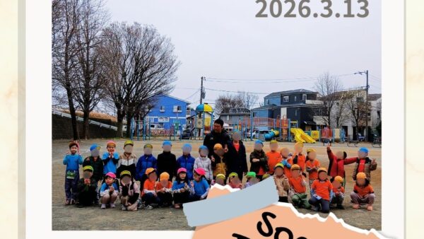 今年最後の5歳児遠足（サッカー大会）