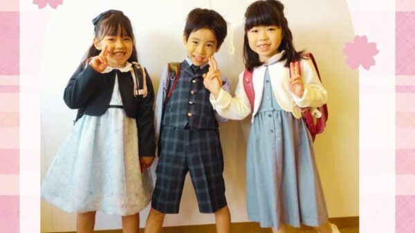 ピカピカの一年生