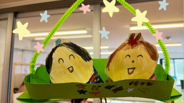 Tanabata Day