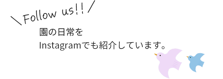 Instagramアカウントへのフォローを促す吹き出しアイコン