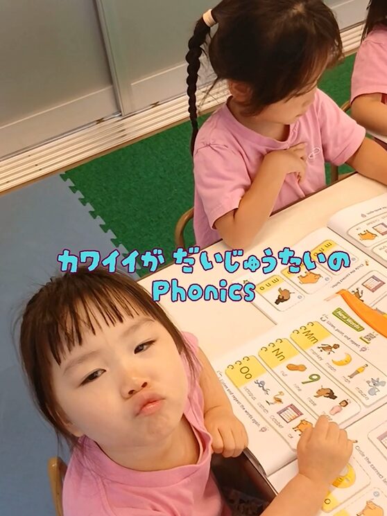 3歳児クラス　English Lesson