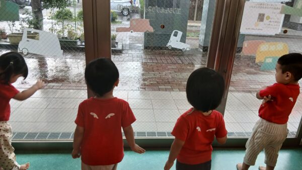 Rainy day
