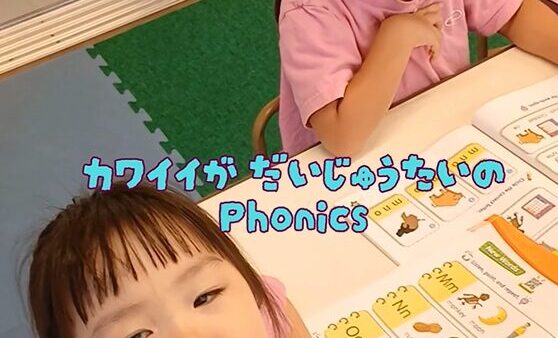 3歳児クラス　English Lesson