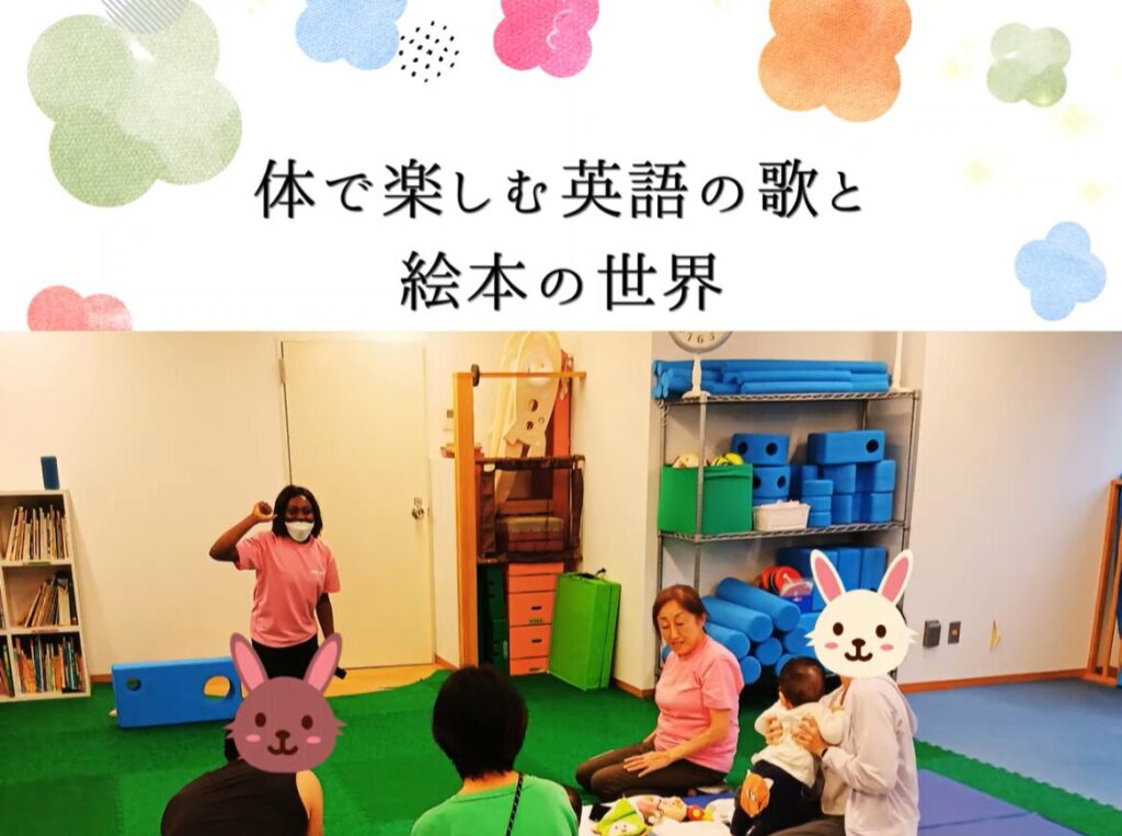 親子イベントへのご参加ありがとうございました